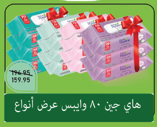 available at اكسبشن ماركت in Egypt - القاهرة