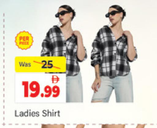 available at Al Madina  in UAE - Dubai