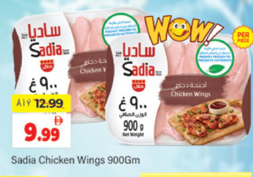 available at المدينة in الإمارات العربية المتحدة , الامارات - دبي