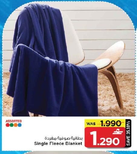 available at مارك & سايف in عُمان - صُحار‎