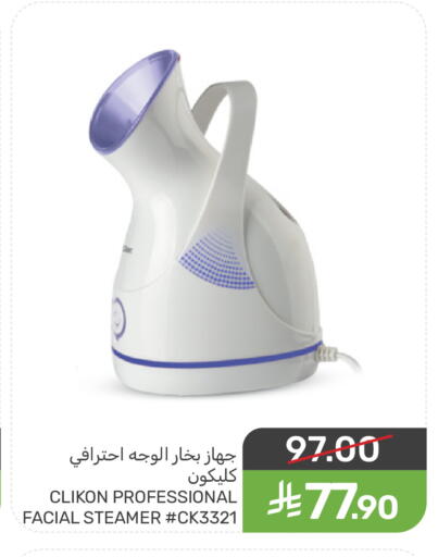 available at  مـزايــا in مملكة العربية السعودية, السعودية, سعودية - القطيف‎