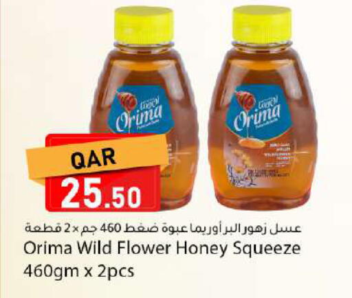 available at Dana Market in Qatar - Al-Shahaniya