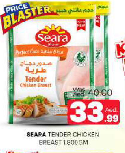 available at Al Madina  in UAE - Sharjah / Ajman