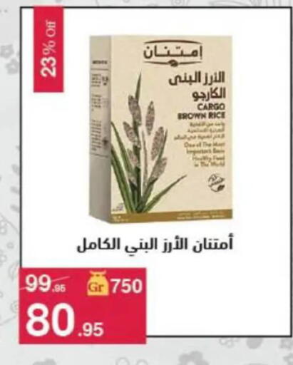 available at محمود الفار in Egypt - القاهرة