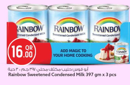 available at سفاري هايبر ماركت in قطر - الدوحة