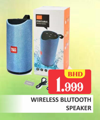 available at Talal Markets in Bahrain