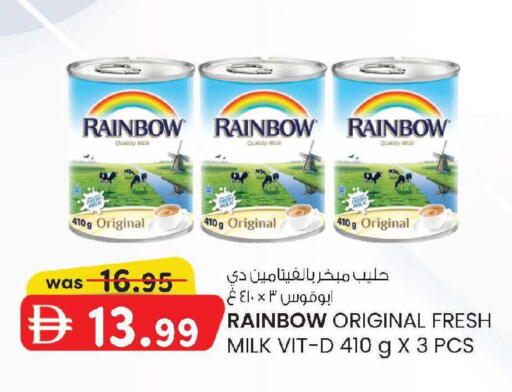 available at K.M Hypermarket in UAE - Abu Dhabi
