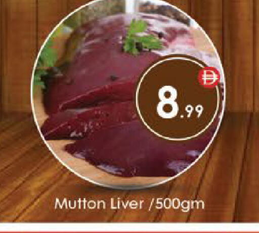 available at ايكو مول & ايكو هايبرماركت in الإمارات العربية المتحدة , الامارات - ٱلْعَيْن‎