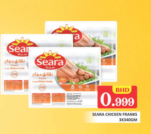 available at Talal Markets in Bahrain