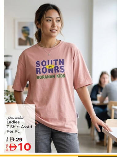 available at كنز هايبرماركت in الإمارات العربية المتحدة , الامارات - الشارقة / عجمان