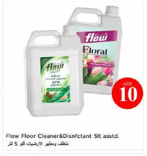 available at لاست تشانس in الإمارات العربية المتحدة , الامارات - ٱلْفُجَيْرَة‎