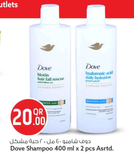 available at سفاري هايبر ماركت in قطر - الوكرة