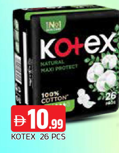 available at AL MADINA in UAE - Sharjah / Ajman