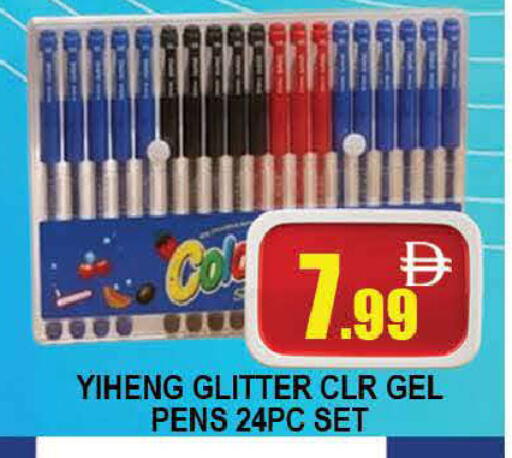 available at المدينة in الإمارات العربية المتحدة , الامارات - دبي