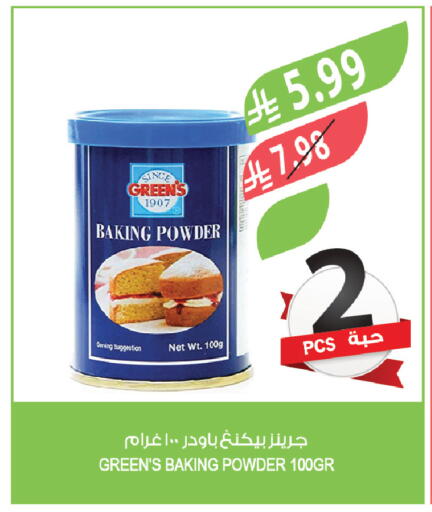 available at Farm  in KSA, Saudi Arabia, Saudi - Jazan