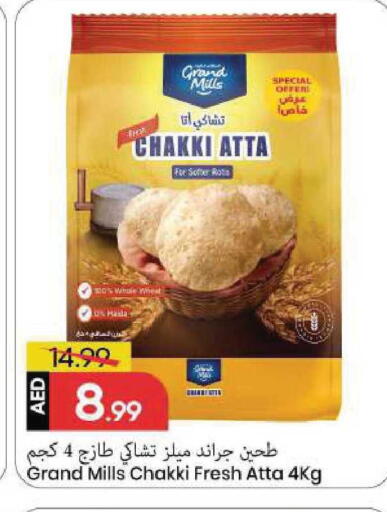 available at مارك & سيف in الإمارات العربية المتحدة , الامارات - الشارقة / عجمان