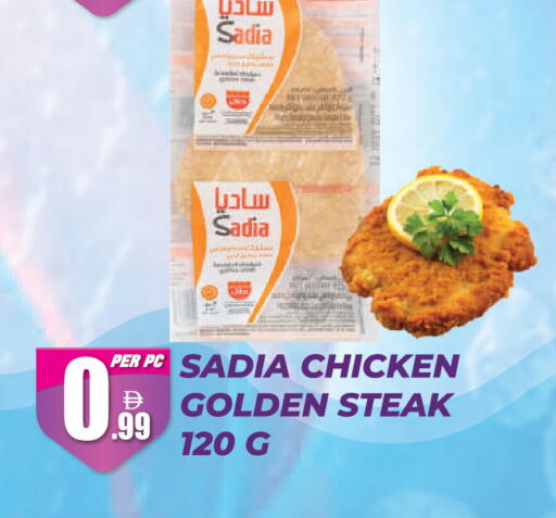 available at دريم لاند in الإمارات العربية المتحدة , الامارات - دبي