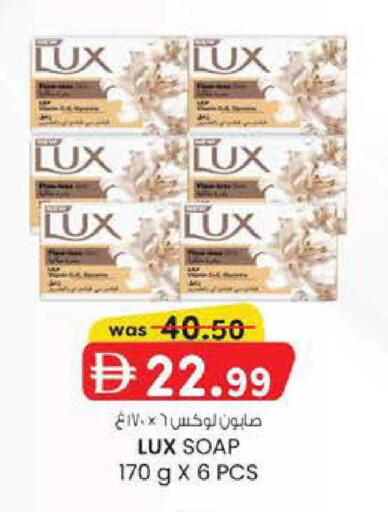 available at ك. إم. هايبرماركت in الإمارات العربية المتحدة , الامارات - أبو ظبي