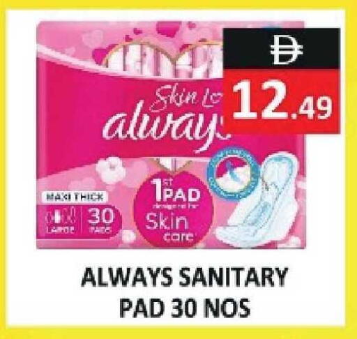 available at  RIVIERA SUPERMARKET L.L.C in UAE - Abu Dhabi