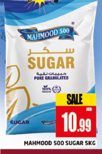 available at المدينة in الإمارات العربية المتحدة , الامارات - دبي