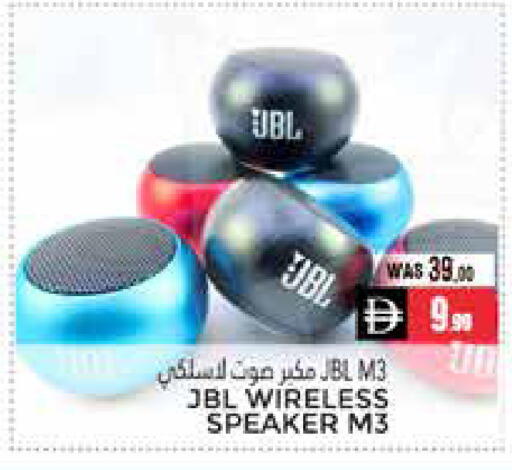 available at مجموعة باسونس in الإمارات العربية المتحدة , الامارات - ٱلْعَيْن‎