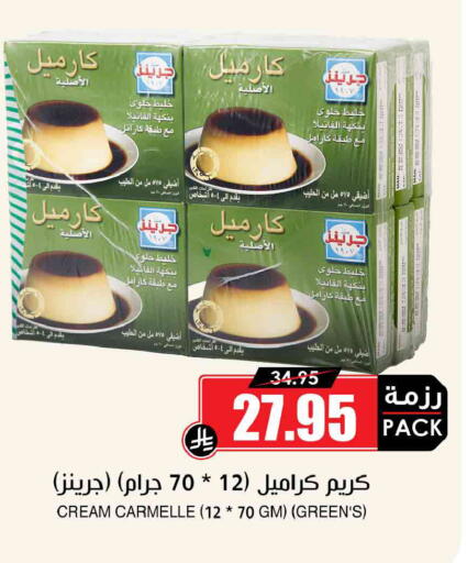available at Prime Supermarket in KSA, Saudi Arabia, Saudi - Abha