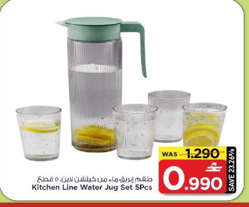 available at مارك & سايف in عُمان - مسقط‎