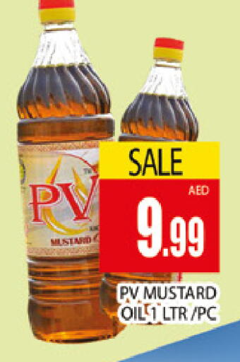 available at AL MADINA (Dubai) in UAE - Dubai