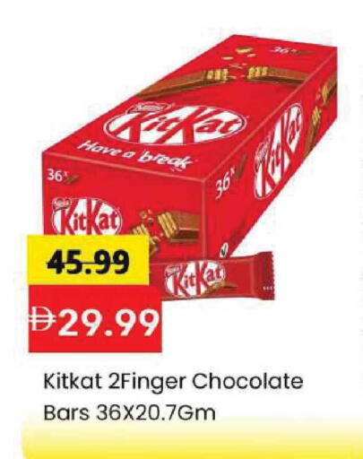 available at Mark & Save in UAE - Sharjah / Ajman