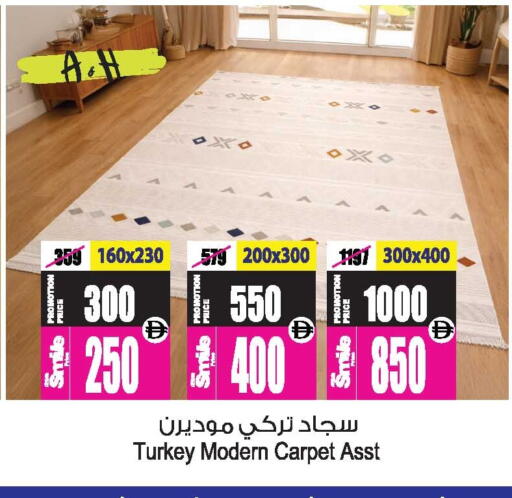 available at أنصار جاليري in الإمارات العربية المتحدة , الامارات - دبي