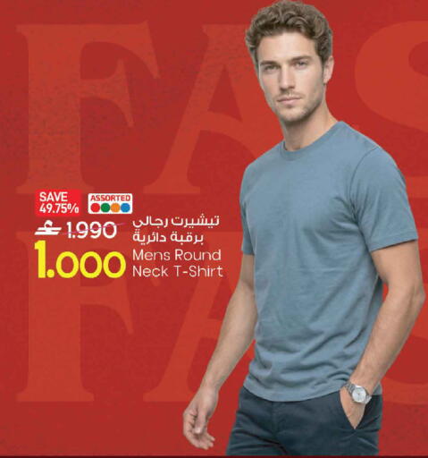 available at مارك & سايف in عُمان - مسقط‎