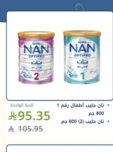 available at Ghaya pharmacy in KSA, Saudi Arabia, Saudi - Mecca