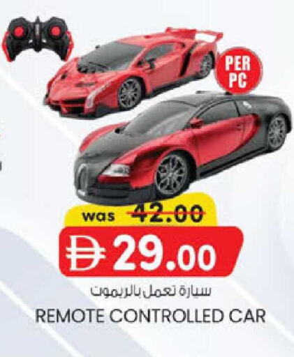 available at K.M Hypermarket in UAE - Al Ain