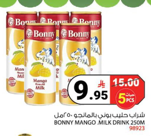 Mango available at House Care in KSA, Saudi Arabia, Saudi - Mecca
