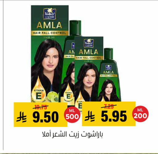available at العامر للتسوق in مملكة العربية السعودية, السعودية, سعودية - الأحساء‎