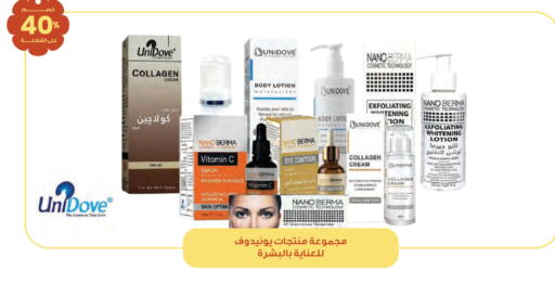 available at Innova Health Care in KSA, Saudi Arabia, Saudi - Najran
