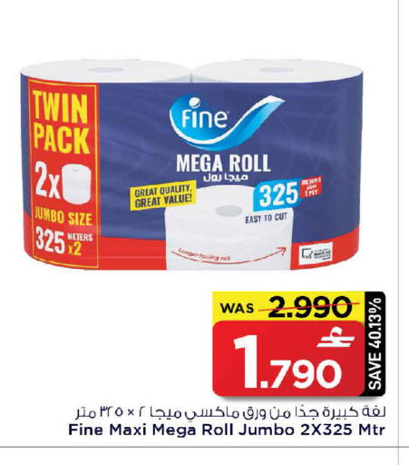 available at MARK & SAVE in Oman - Muscat