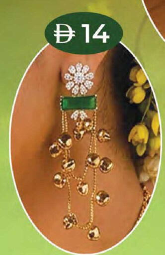 available at K M Trading  in UAE - Sharjah / Ajman