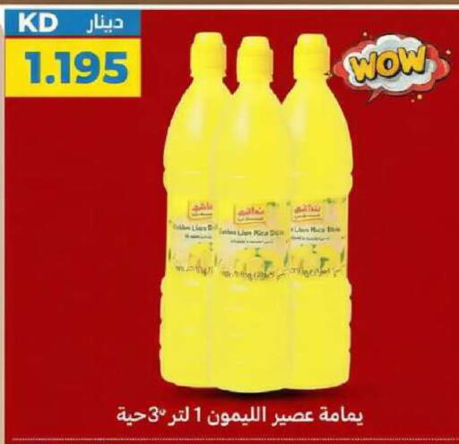 available at Meem Central Market Co in Kuwait - Ahmadi Governorate