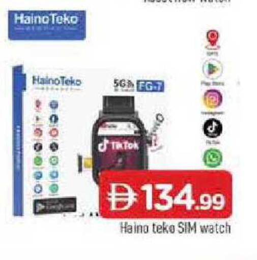 available at المدينة in الإمارات العربية المتحدة , الامارات - الشارقة / عجمان