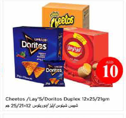 available at Last Chance  in UAE - Fujairah