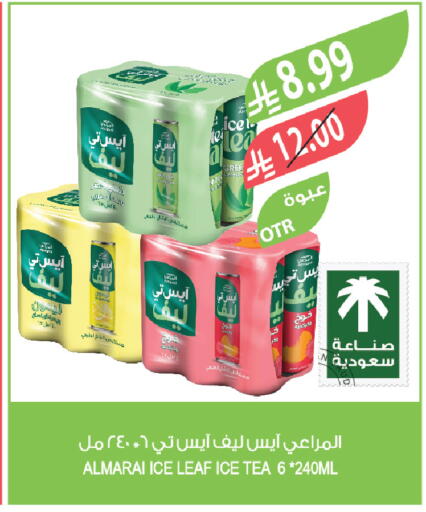 available at Farm  in KSA, Saudi Arabia, Saudi - Al Bahah