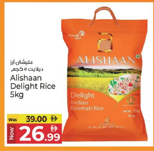 available at Kenz Hypermarket in UAE - Sharjah / Ajman