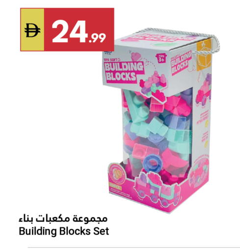 available at Grand Emirates Market in UAE - Abu Dhabi