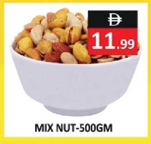 available at ريفييرا سوبرماركت in الإمارات العربية المتحدة , الامارات - أبو ظبي