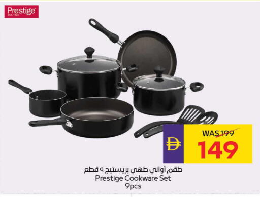 available at ADCOOP in UAE - Al Ain