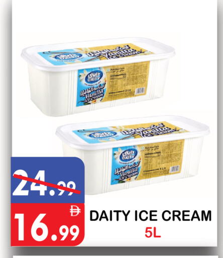 Vanilla available at United Hypermarket in UAE - Dubai