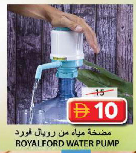 available at Grand Hyper Market in UAE - Sharjah / Ajman