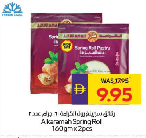 available at أدكووب in الإمارات العربية المتحدة , الامارات - أبو ظبي