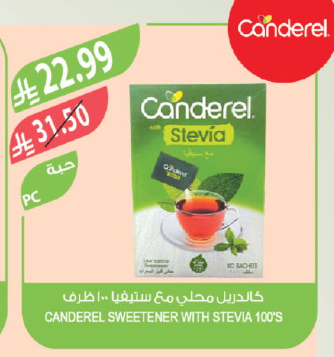 available at المزرعة in مملكة العربية السعودية, السعودية, سعودية - الباحة